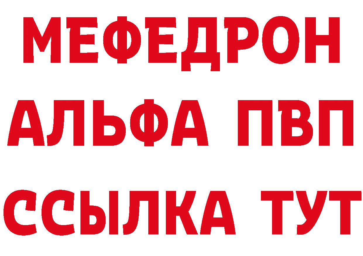 БУТИРАТ оксана ТОР площадка МЕГА Лагань